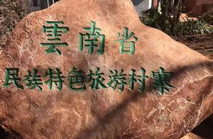 火把節，不想去楚雄祿勸了，我只想去赤鷲平地