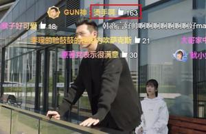 《親愛的》夏天拍冬天的戲，李現被欄杆燙到手，下意識反應太逗了