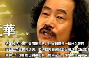 曾經被李小龍「揍」過的香港功夫明星，他們是這樣評價李小龍的