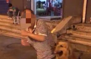 金毛犬撲扒路人 狗主人不制止還拍視頻被行拘