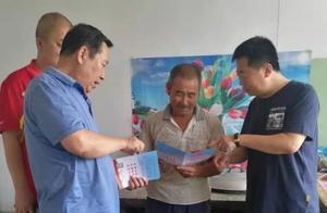 【精準扶貧】市中院開展精準扶貧走訪慰問活動