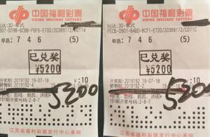 忠實粉精準倍投擒福彩19.76萬 購買為休閒娛樂