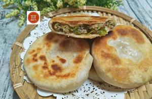 這菜天天吃，但用它做餡餅你試過嗎？真好吃，沒想到大家搶著吃！