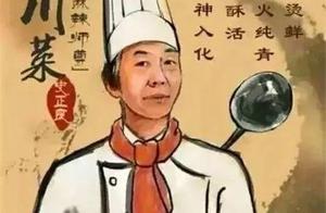 中國八大菜系各有什麼特點，你真的知道？