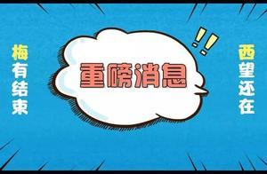 下半年還有公職考試，機會多多，小夥伴們不要錯過喲