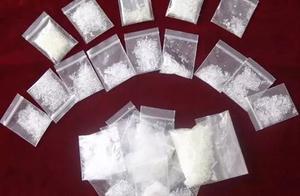 海洛因和冰毒有什麼區別？
