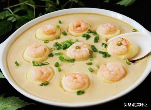 17道營養美味的蒸蛋做法，鮮香爽口，大人小孩都愛吃