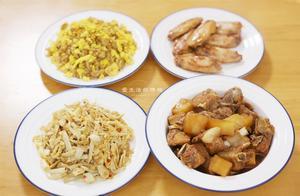 高溫天，我家午餐這樣吃，4道小菜配白粥，清爽下飯，簡單好做