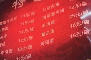 小港裡面的特色小麵館，地道的上海風味，20元可以吃到撐