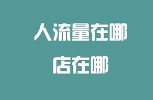 把正餐變「小吃」，20㎡小店月入40萬