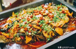 漢中這家魚的味道我只服他，愛吃魚的吃貨們，有福啦