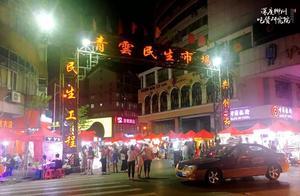 柳州擺攤人最後一片江湖地：沒有月入過萬，只有你想不到的心酸