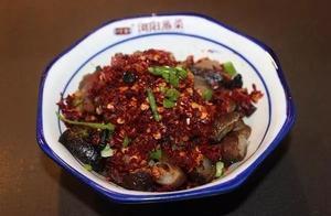 這幾道瀏陽蒸菜又被當場點名了