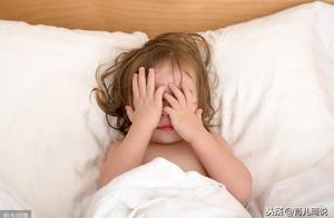 孩子總是入睡難？一定不要忽略了——小孩子也會有失眠症