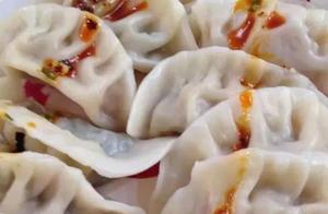 日本人吃的餃子，美國人吃的餃子，韓國人吃的餃子，差別真的好大