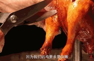 廣東脆皮燒雞征服萬千食客，三步腌制缺一不可，粵菜名廚教你做