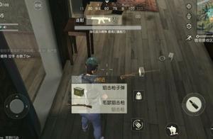 《荒野行動》：AK47具有步槍里最高的傷害，MK5傷害沒有MP5高