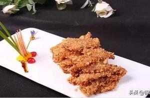 13道新穎創意菜