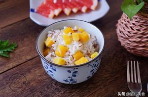 這食物長壽老人很喜歡，煮米飯時候加一個，好吃營養，越嚼越香