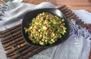 這道菜承包了整個夏天，是米飯的絕配，有它我能吃3碗米飯