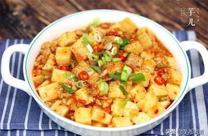 黃涼粉最好吃的做法，香糯可口，酸辣開胃，美味下飯，家人吃不夠