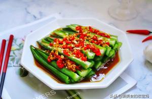 夏天就饞這道素菜，不用炒，簡單一拌，爽口又下飯，比炒肉還好吃