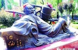 老北京地名故事——酒仙橋的傳說