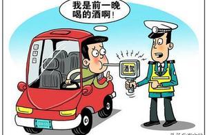 司機：我是昨晚喝的酒。 交警叔叔：有一種酒駕叫隔夜酒駕