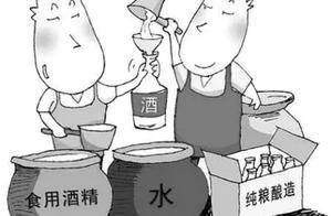 10塊錢左右的酒，是酒精酒還是糧食酒？