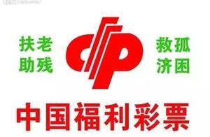 彩票預測靠譜嗎