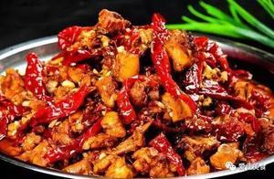 教你辣子雞的做法，再也不用去外面吃啦，又辣又麻又香停不下來