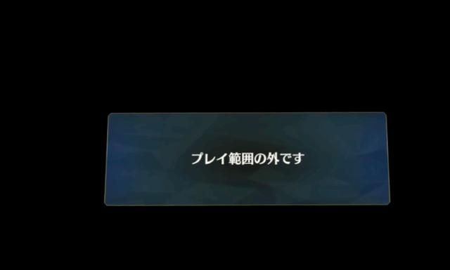 《FGO VR》體驗：吾王算是比瑪修正經得多，但小茄子的恥度爆表
