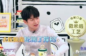 彭昱暢真是我近期最香的一個boy了
