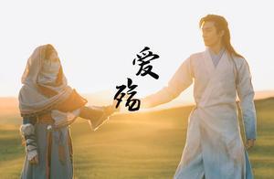 2019兩部虐心大劇《東宮》《香蜜》，誰更虐？那部殺傷力最大
