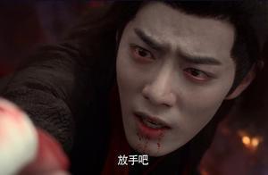 《陳情令》6個虐心的場景，忘羨雨中告別，魏嬰墜崖，最後1個更虐