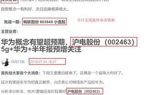 下周一 有望漲停個股名單