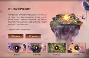 雲頂之弈：降星刀成最受追捧裝備，拉麵熊的新神器來了