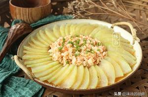 夏天必備的快手菜，上鍋蒸一蒸，清淡解暑，老人孩子都適合吃