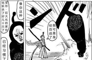 一拳超人：龍巔的黑精為什麼追不上鼻涕雄？原子武士給出答案