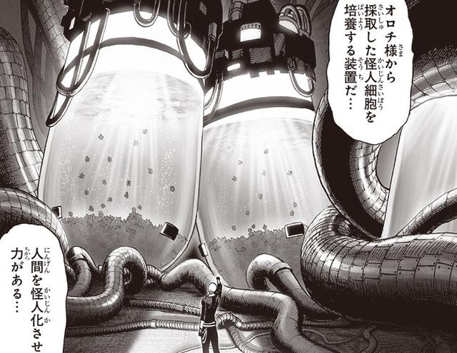 《一拳超人》155話：甜心假面被光速打臉，丟人程度直逼原子武士