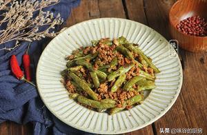 三伏天多吃這菜有助消暑，促進鈣吸收，做法簡單，專治夏天沒胃口
