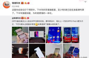 五大品牌搶首發？憑三大理由，vivo NEX 3穩坐釣魚台