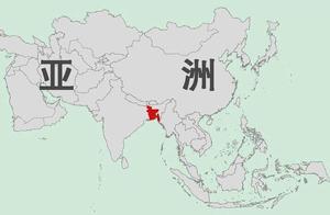 14萬的面積，1.6億的人口，這個南亞小國為何快要被人遺忘？
