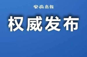 安徽省經濟十強縣，這個市占一半，GDP超過全省1/4