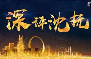 那個，我就問問，買了瀋撫的房子，到底在哪「辦證」？