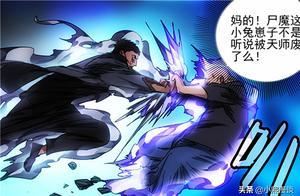 一人之下：張楚嵐只是誘餌，全性攻唐門，屍魔露技能，呂良展神技