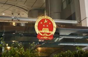 惡意挑釁，中國絕不縱容！美政客為亂港分子發聲，外交部空前嚴厲