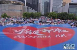 美英公然為亂港分子撐腰 香港絕不容忍外部勢力興風作浪