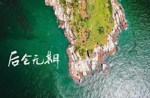 舟山極具海島風格的8家特色民宿，枸杞島、花島島丨南方民宿