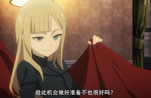 簡評fate新番第四集，韋伯又有新CP，老朋友獅子劫再次登場